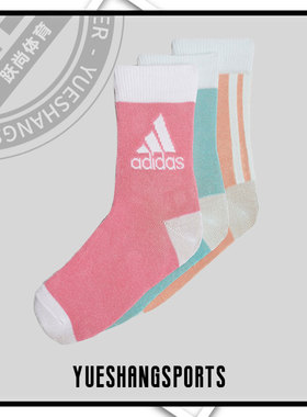 Adidas/阿迪达斯正品新款儿童训练运动吸汗透气袜子 H16376