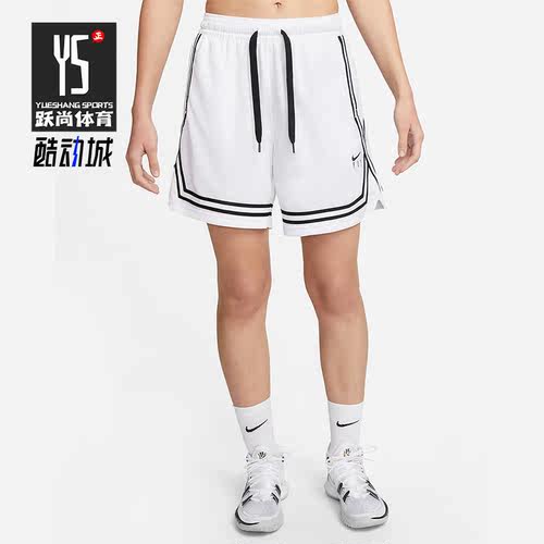Nike/耐克篮球运动休闲透气短裤
