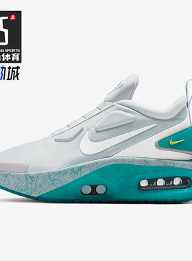 Nike/耐克正品Adapt Auto Max男鞋运动实战跑步鞋CZ6800-001