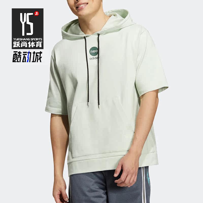 Adidas/阿迪达斯正品Neo新款男子舒适运动连帽宽松短袖卫衣HM2044