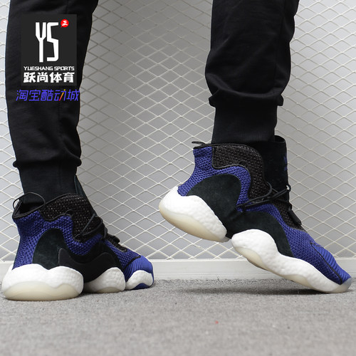 Adidas/阿迪达斯男子运动休闲鞋