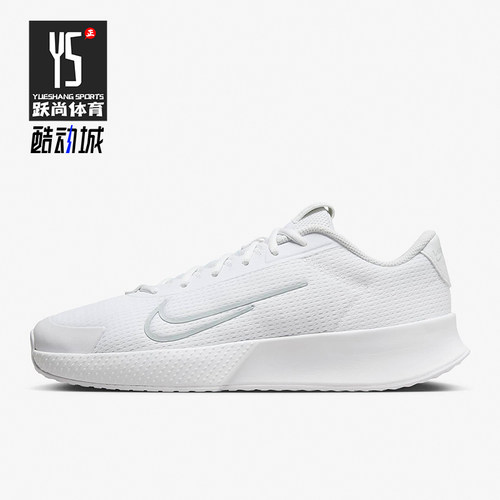 Nike/耐克正品Vapor Lite 2 HC男士透气运动网球鞋DV2018-103