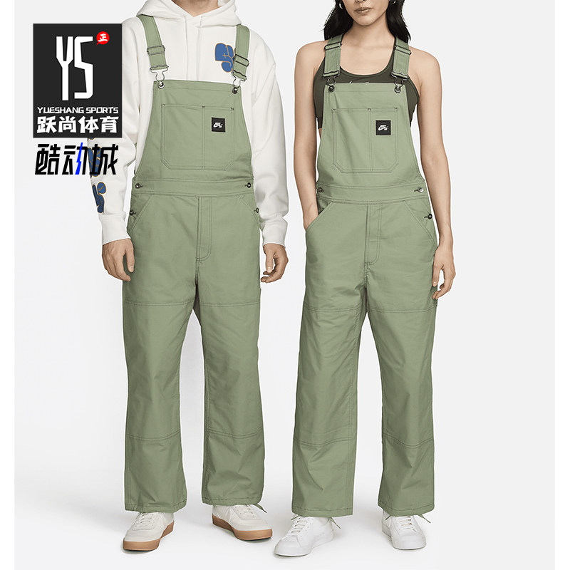 Nike/耐克男女运动滑板背带裤