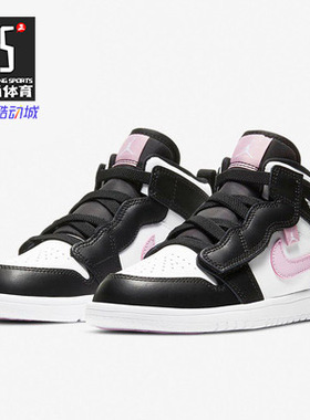 Nike/耐克正品新款 JORDAN 1 MID ALT 儿童休闲运动童鞋AT4612