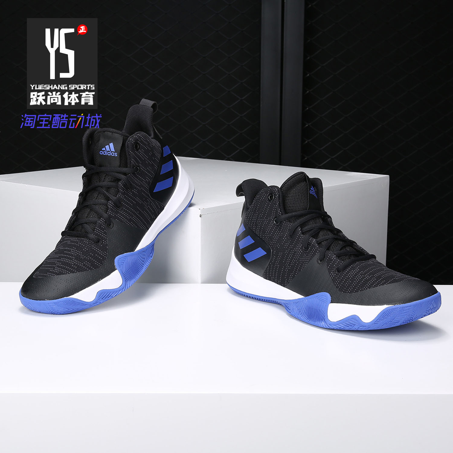 阿迪达斯正品男子运动篮球鞋