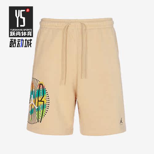 Nike/耐克正品Air Jordan男夏季运动休闲透气宽松短裤 DQ7553-252