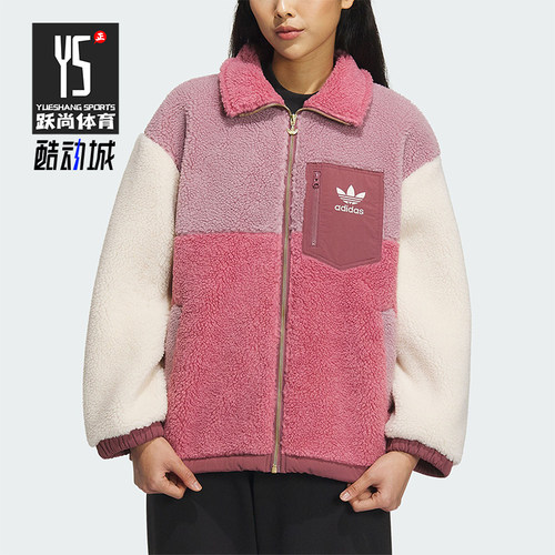 阿迪达斯正品女子运动外套