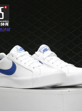 Nike/耐克正品COURT ROYALE AC男子休闲运动低帮板鞋小白鞋BQ4222