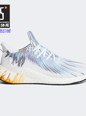 Adidas/阿迪达斯正品新款alphaboost 男女跑步运动鞋FW4523