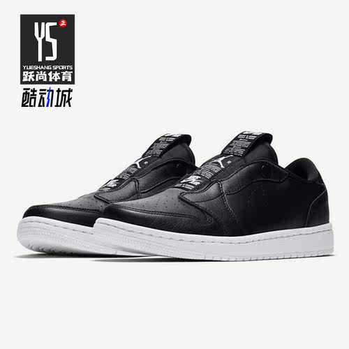 Nike/耐克正品AIR JORDAN 1女子低帮运动休闲板鞋AV3918-001