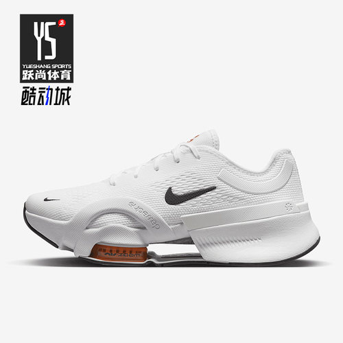 Nike/耐克正品Air Zoom SuperRep 4女鞋耐磨训练鞋DO9837-100