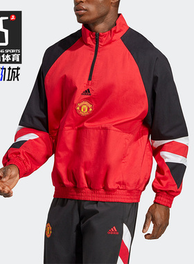 Adidas/阿迪达斯正品曼联足球休闲文化男子立领套头衫HT2000