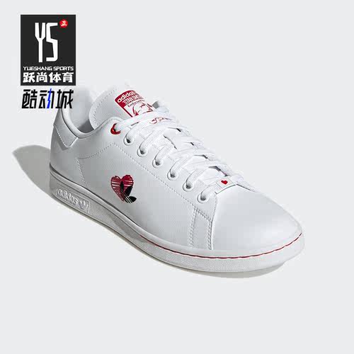 Adidas/阿迪达斯正品三叶草STAN SMITH男女情侣款运动板鞋 GW4418