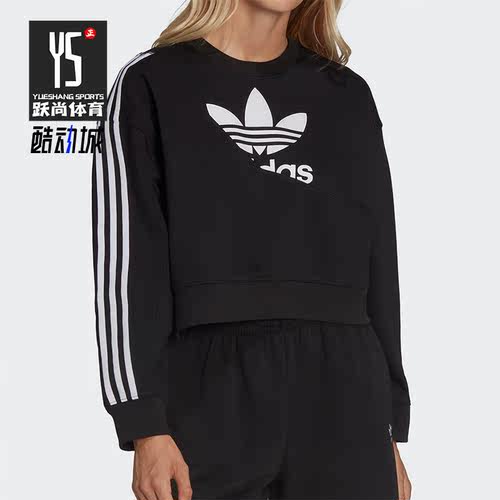 Adidas/阿迪达斯女子圆领卫衣