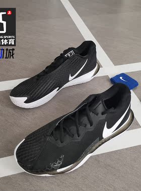 Nike/耐克正品AIR ZOOM VAPOR CAGE 4 HC男子网球鞋 CD0424-106