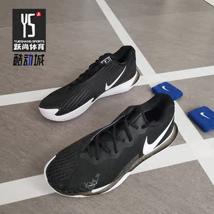 ZOOM VAPOR CD0424 耐克正品 106 HC男子网球鞋 AIR Nike CAGE