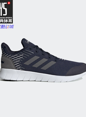 Adidas/阿迪达斯正品新款ASWEERUN 男子跑步休闲运动鞋FV2884