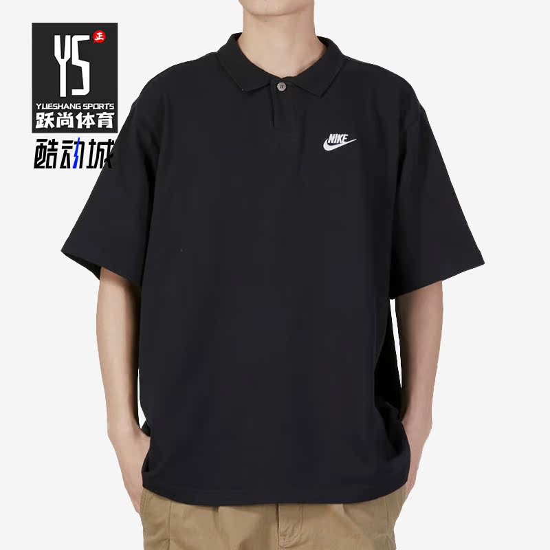 Nike/耐克正品夏新款POLO男子运动翻领T恤短袖DX0618-010
