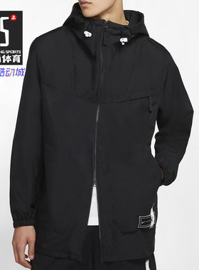 Nike/耐克正品 夏季新款KD 男子轻盈透气篮球运动外套  CD0376