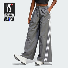 Adidas/阿迪达斯正品三叶草女子时尚宽松阔腿休闲长裤IV9317