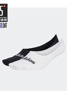 Adidas/阿迪达斯正品T LIN BALLER 2P 运动船袜两双装HT3448