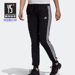 女子训练修身 Adidas 阿迪达斯正品 新款 GM5542 收口运动长裤