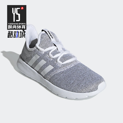 Adidas/阿迪达斯正品秋季新款女子运动休闲缓震轻便跑步鞋 H04756