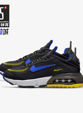 Nike/耐克正品AIR MAX 2090女子GS大童舒适气垫跑步鞋 DH9738-005