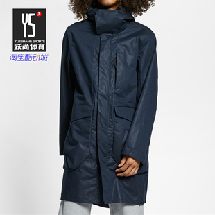 Nike/耐克正品新款男子运动梭织长款连帽外套冲锋衣AR1543