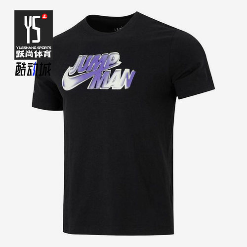 Nike/耐克正品夏季男子新款运动服透气印花LOGO跑步T恤DM1449-010