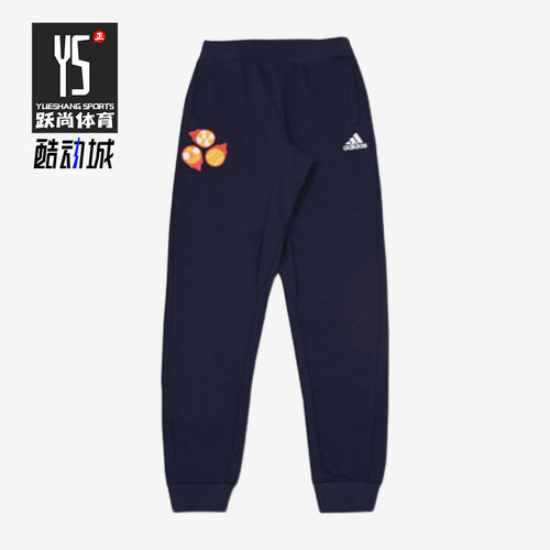 Adidas/阿迪达斯运动长裤