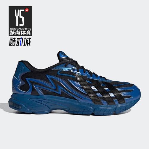 Adidas/阿迪达斯正品ORKETRO 2.0男女同款运动休闲鞋IF0375