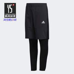 Adidas/阿迪达斯正品B TR MIX PT2 Q3 小童训练针织长裤 EC9193