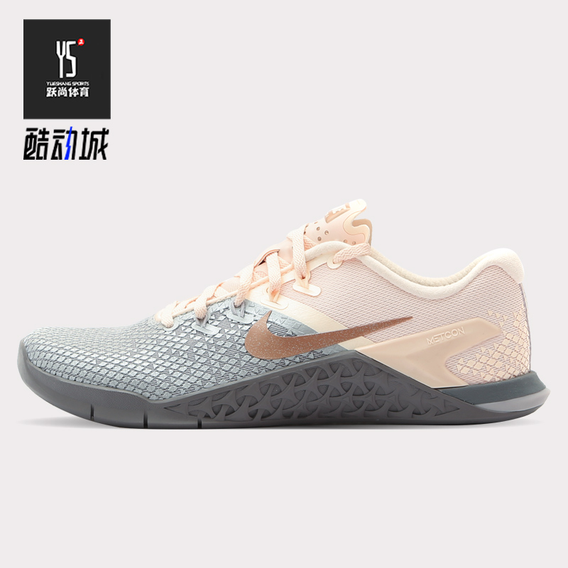 耐克低帮舒适时尚运动休闲鞋Nike