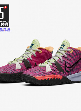 Nike/耐克正品春季新款KYRIE 7 (GS)大童运动篮球童鞋CT4608