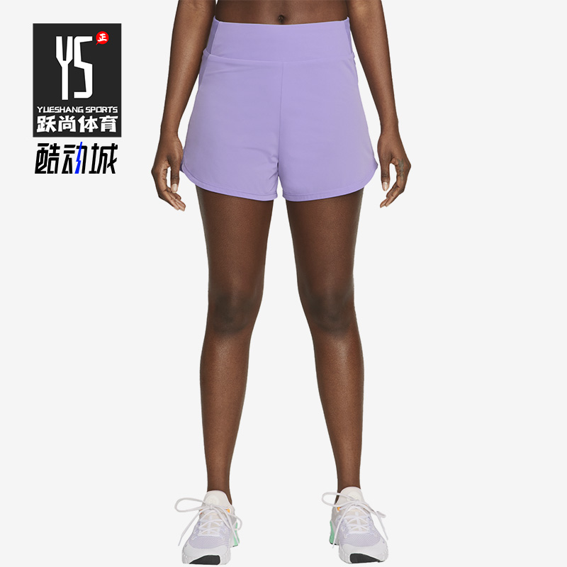 Nike/耐克正品训练透气高腰衬里跑步女子运动短裤DX6019-567