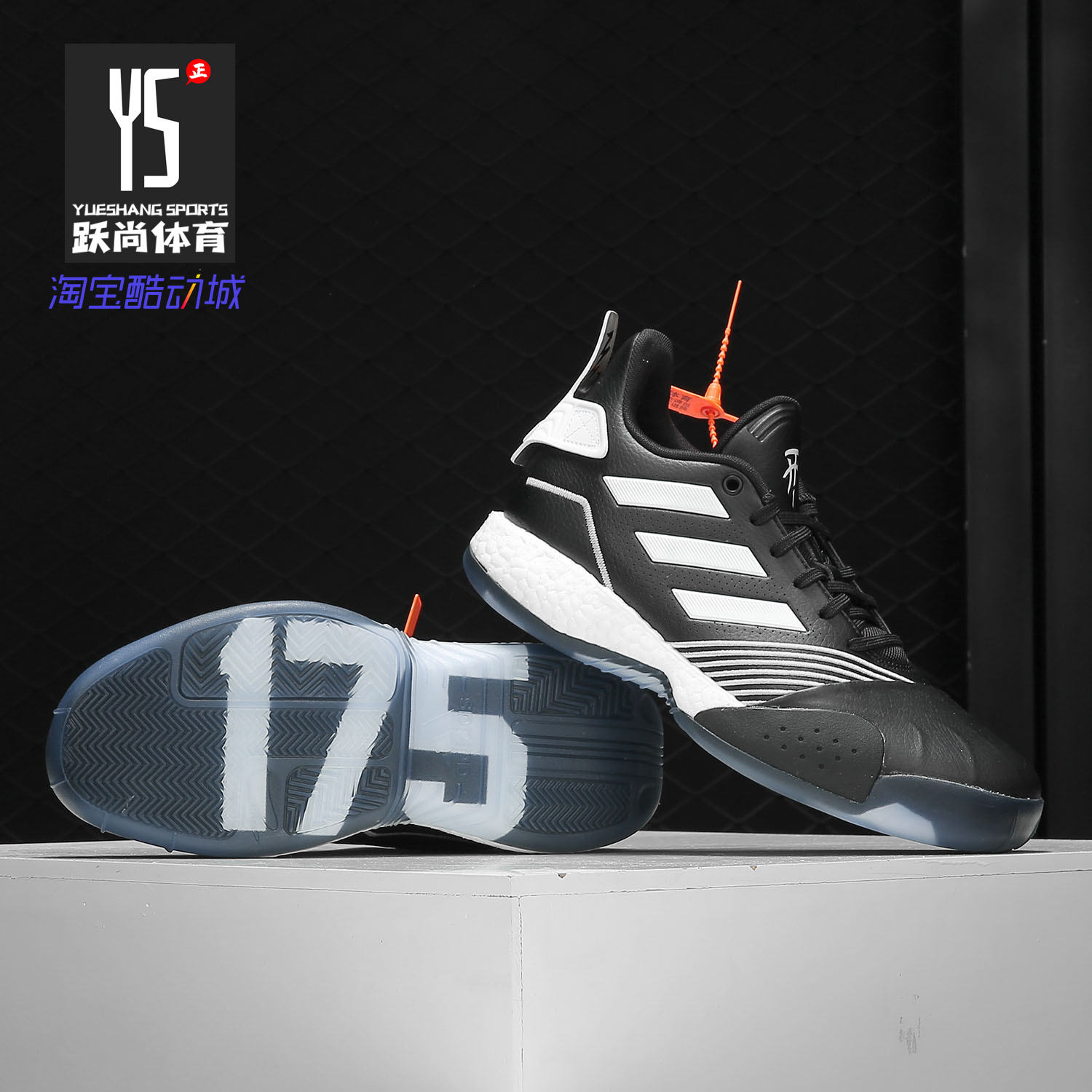 Adidas/阿迪达斯正品男鞋2019秋季新款缓震耐磨休闲篮球鞋 EF2927