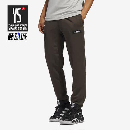 Adidas/阿迪达斯男子篮球长裤