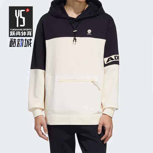 Adidas/阿迪达斯正品男女卫衣