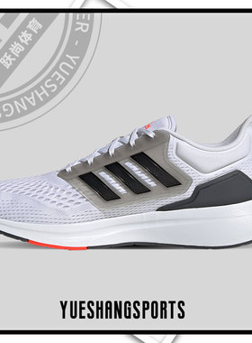 Adidas/阿迪达斯正品 夏季新款男子运动低帮休闲跑步鞋H00511