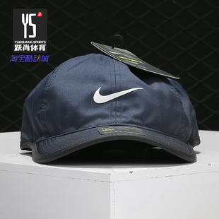 Nike/耐克正品COURT AEROBILL FEATHERLIGHT网球运动帽 679421