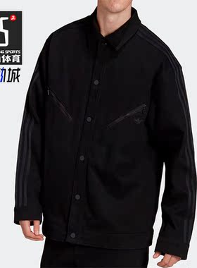 Adidas/阿迪达斯正品三叶草新款男子宽松翻领运动外套H33483