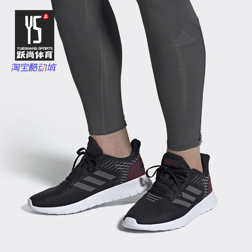 Adidas/阿迪达斯跑步鞋男女通用