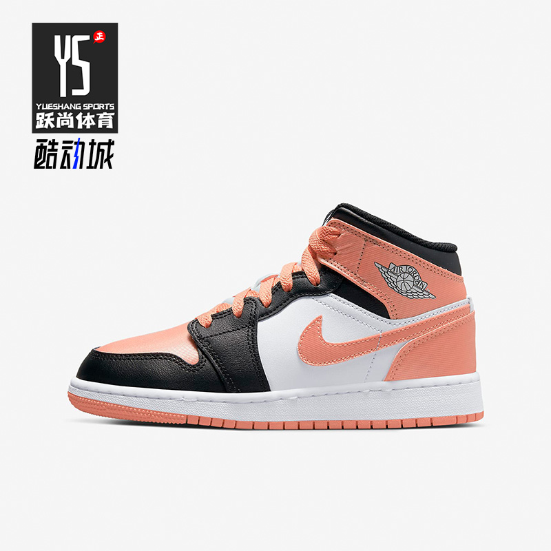 Nike/耐克正品Air Jordan 1 Mid (GS) 大童休闲运动鞋DM9077-108
