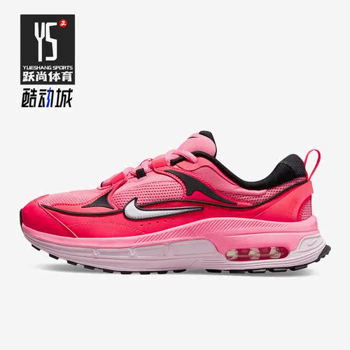 Nike/耐克正品Air Max BLiss女子秋运动休闲舒适跑步鞋DH5128-600