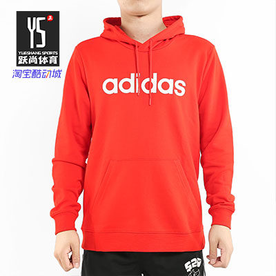 Adidas/阿迪达斯秋季运动卫衣