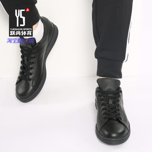 运动男女休闲板鞋阿迪达斯正品