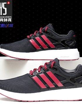 Adidas/阿迪达斯正品  夏季新款女子耐磨舒适透气跑步鞋B44867