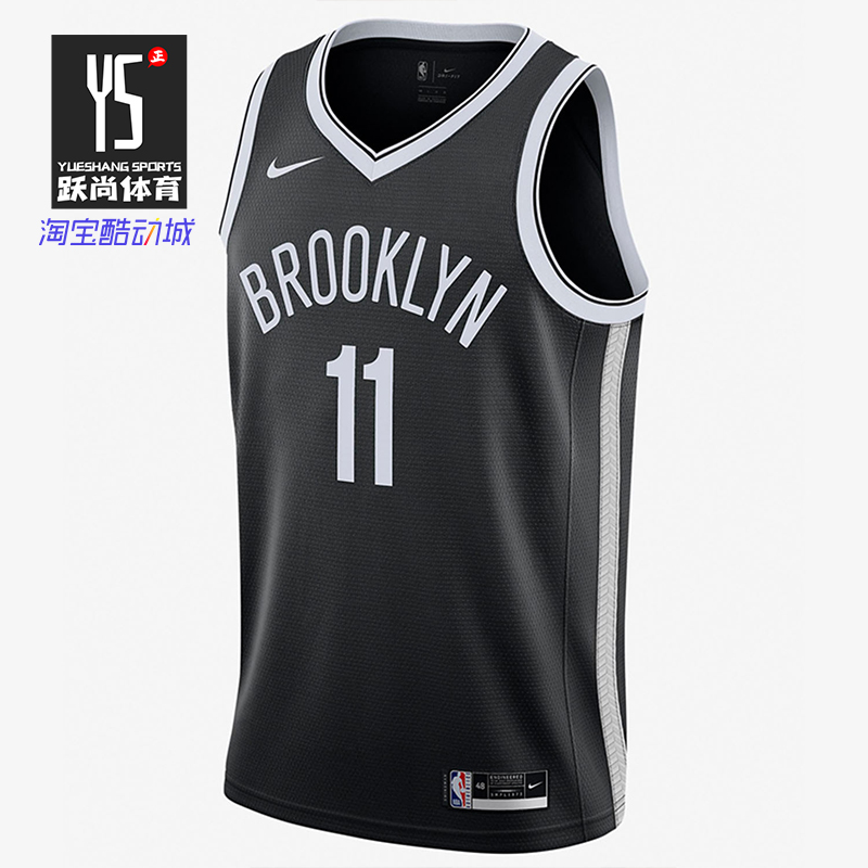 Nike/耐克正品运动T恤男子布鲁克林篮网队欧文篮球文化球衣CW3658