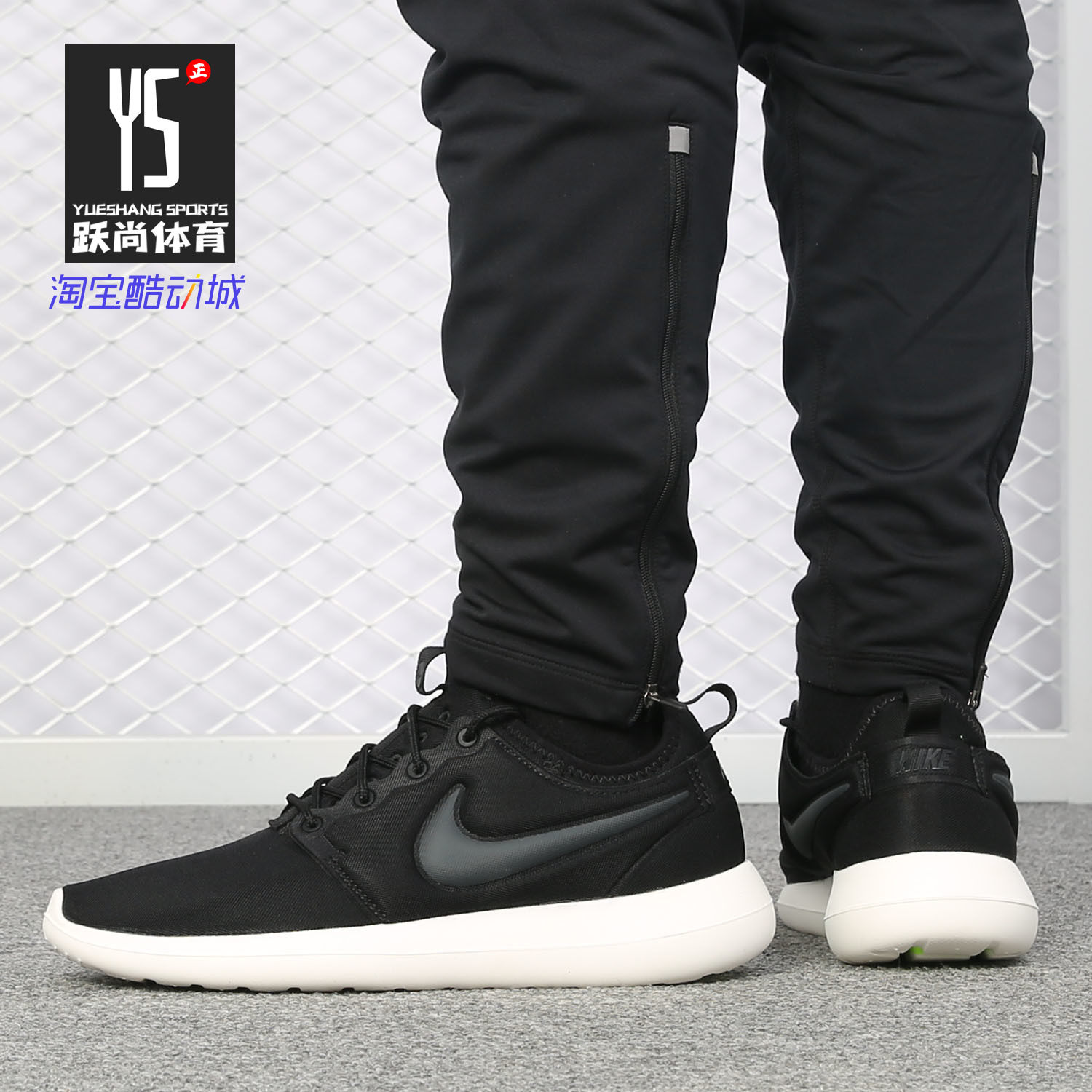 Nike/耐克正品 Roshe Two 男子网面透气轻便低帮运动休闲鞋844656